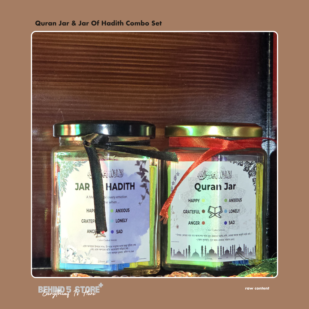 Quran Jar & Jar Of Hadith Combo Set