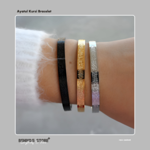 ayatul kursi bracelet content 1